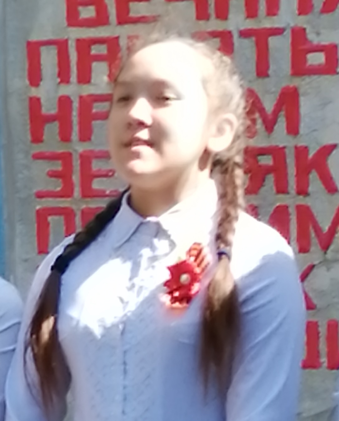 Ибрагимова Разалина Маратовна.