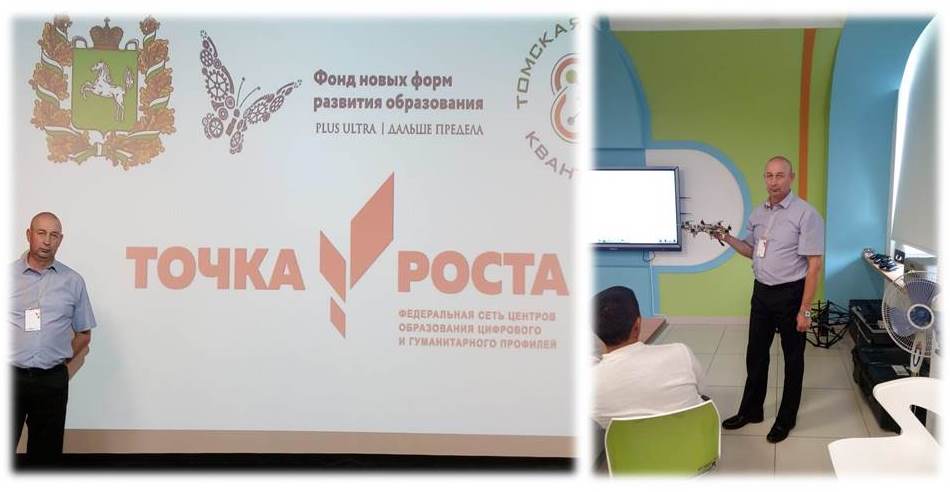А.А. Козлов проходит обучение в г.Томске в детском технопарке «Кванториум»